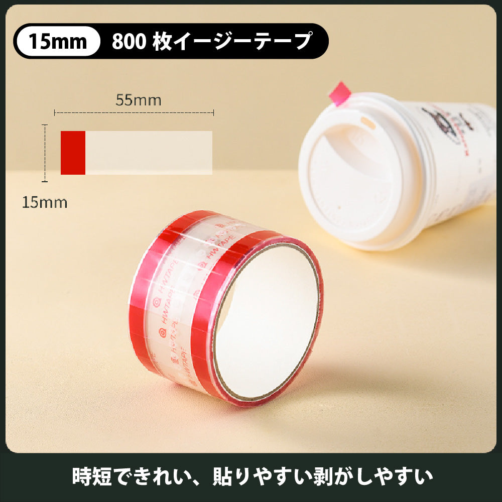 EasyTAPE】 イージーテープ スペアテープ 5巻セット 折り目