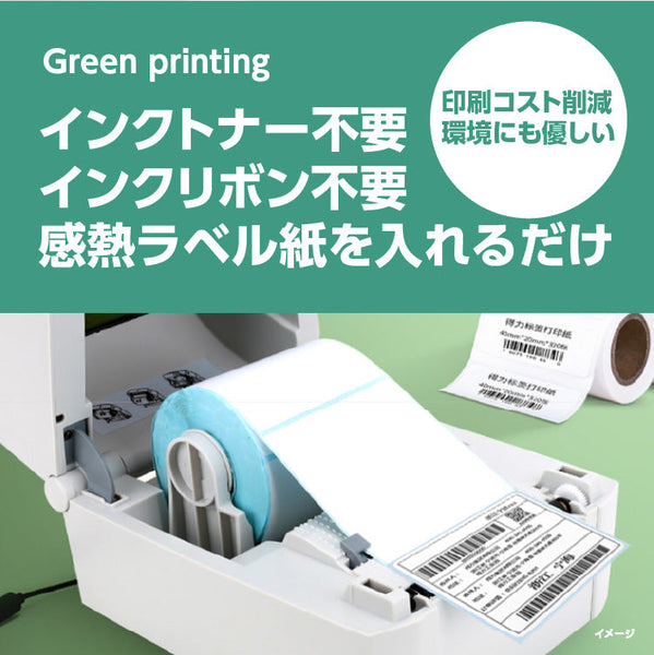 感熱ラベル シール サーマルラベル 100x150mm 10巻3500枚 感熱ラベル