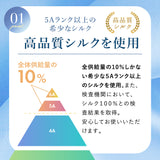 枕カバー シルク 100% 22匁 高品質 シルク枕カバー まくらカバー 43×63cm おしゃれ 可愛い 片面シルク 封筒式 シルク ピローケース 絹 枕 涼しい 温かい 裏面テンセル 洗える 美髪 美肌 ギフト クリスマス 1枚入