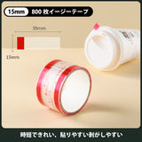 【EasyTAPE】 イージーテープ スペアテープ 5巻セット 折り目いらない OPPテープ 透明シール 封緘シール ギフトシール ハンディタイプ 小型 紙袋 プラスチックカップ おもてなし テープカッターなし